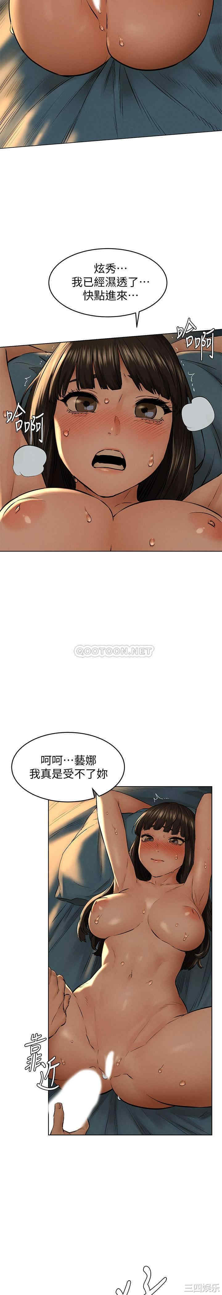 冲突