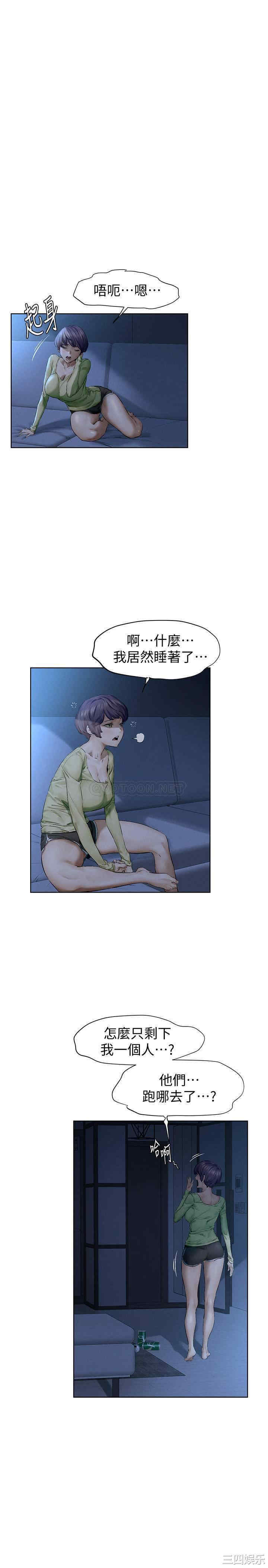 冲突