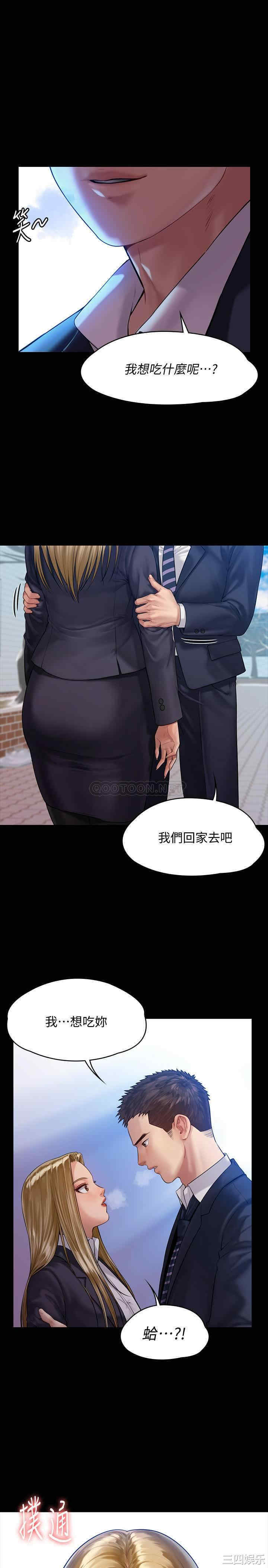 傀儡