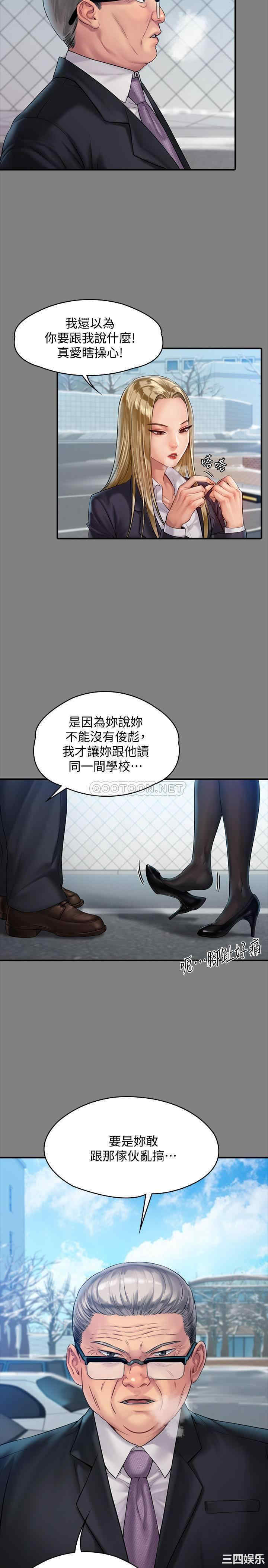 傀儡