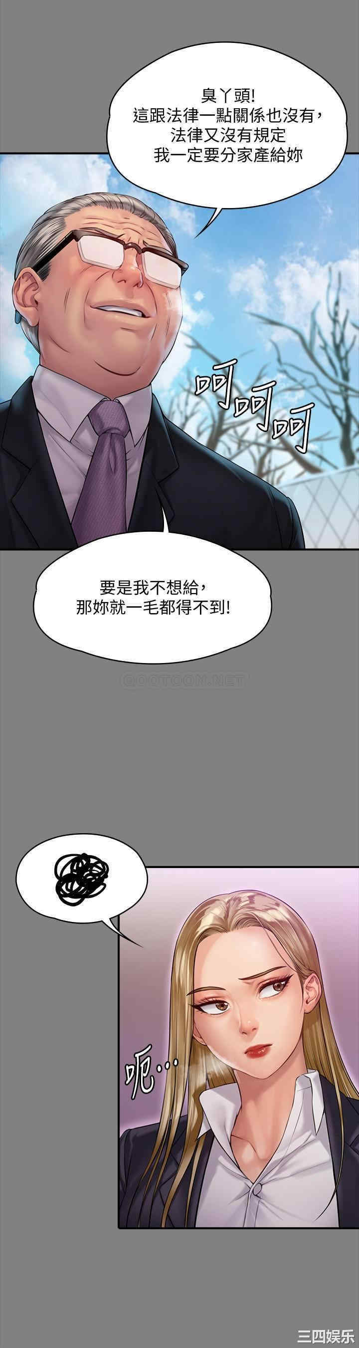 傀儡