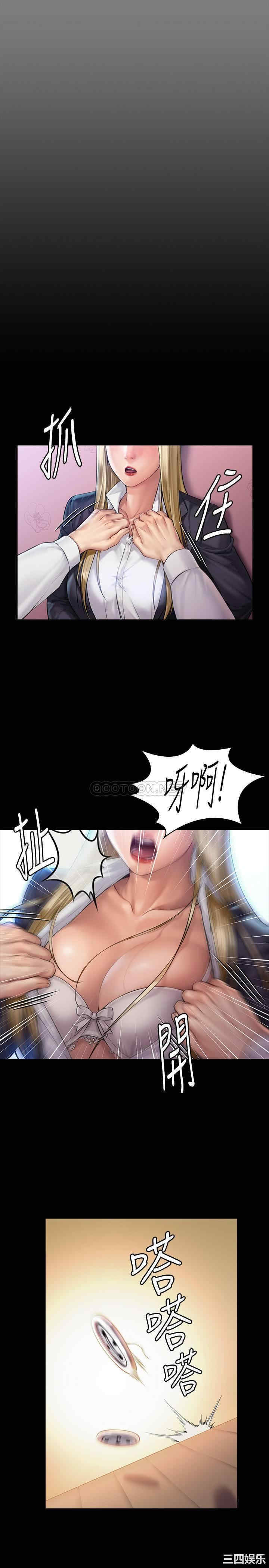 傀儡