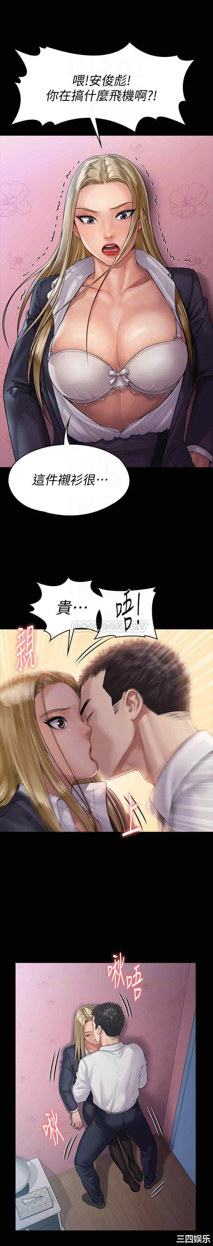 傀儡