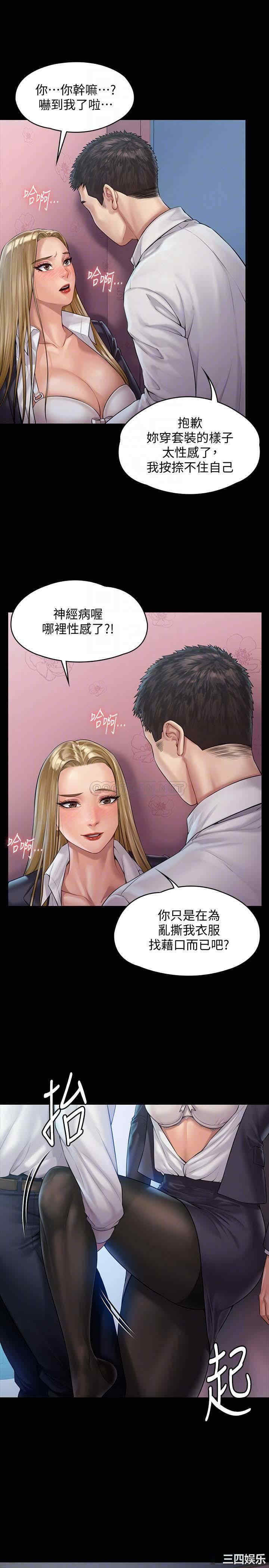 傀儡