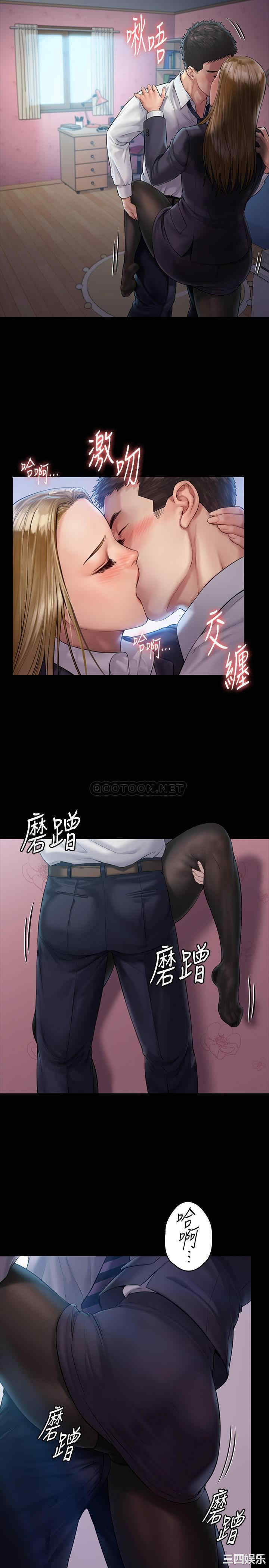 傀儡