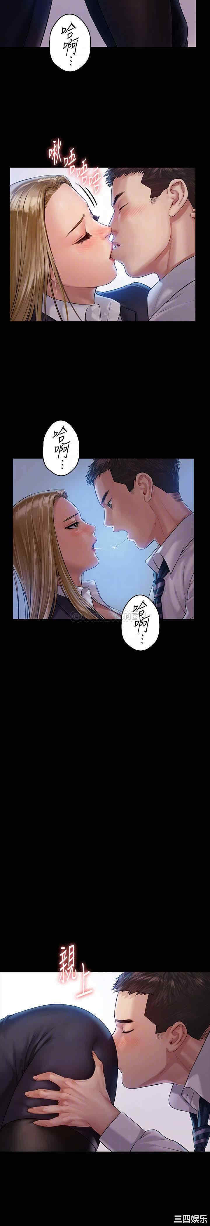 傀儡