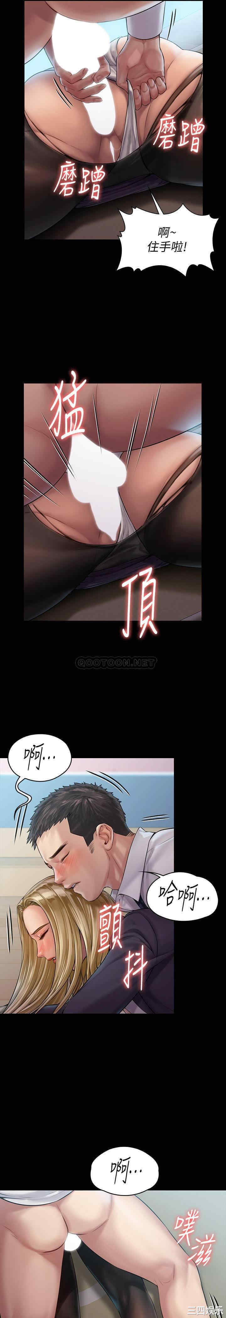 傀儡
