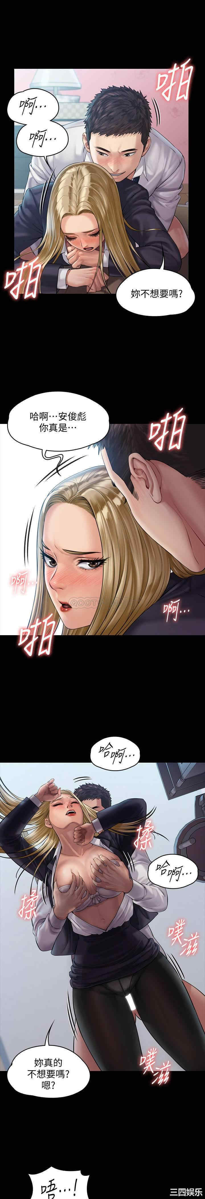 傀儡