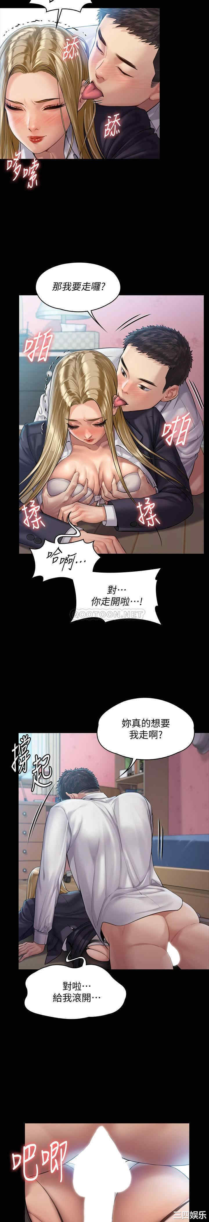 傀儡