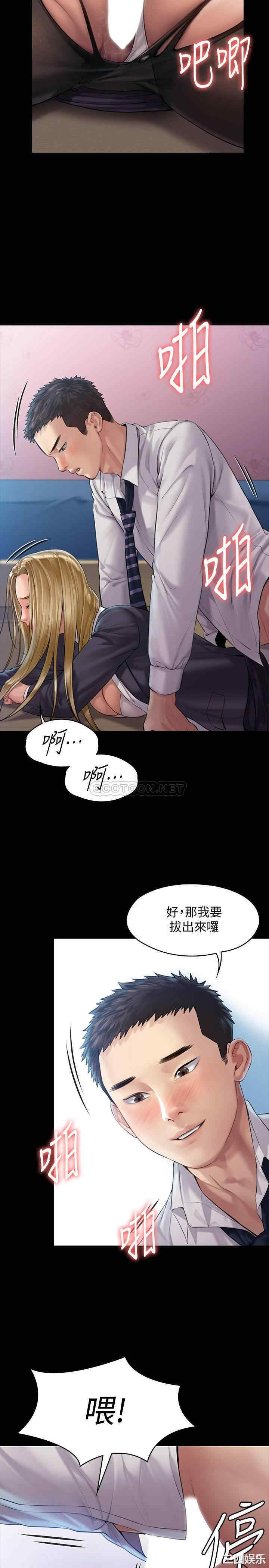 傀儡
