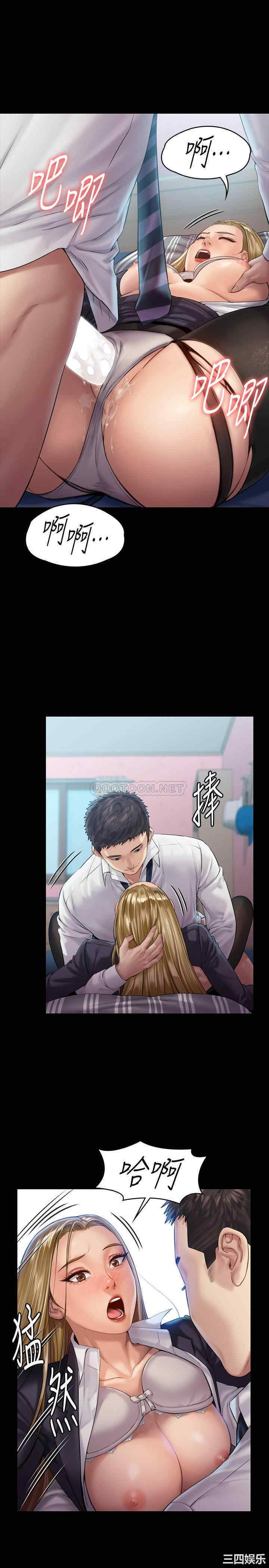 傀儡