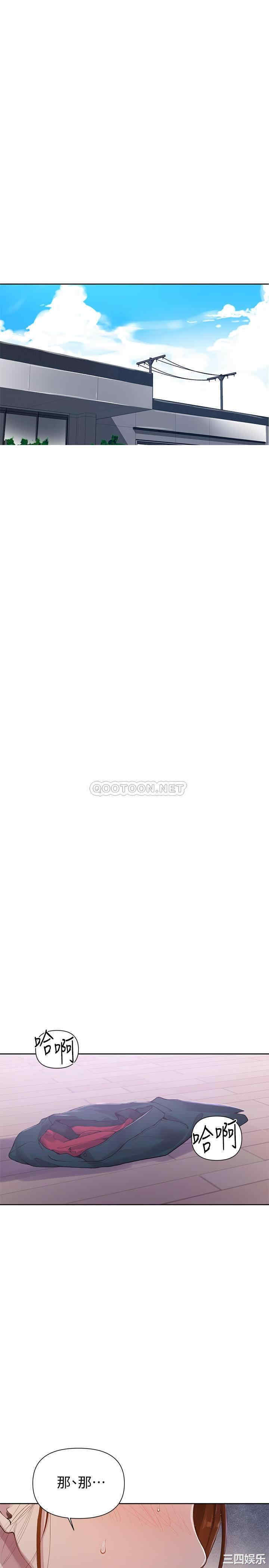 秘密教学