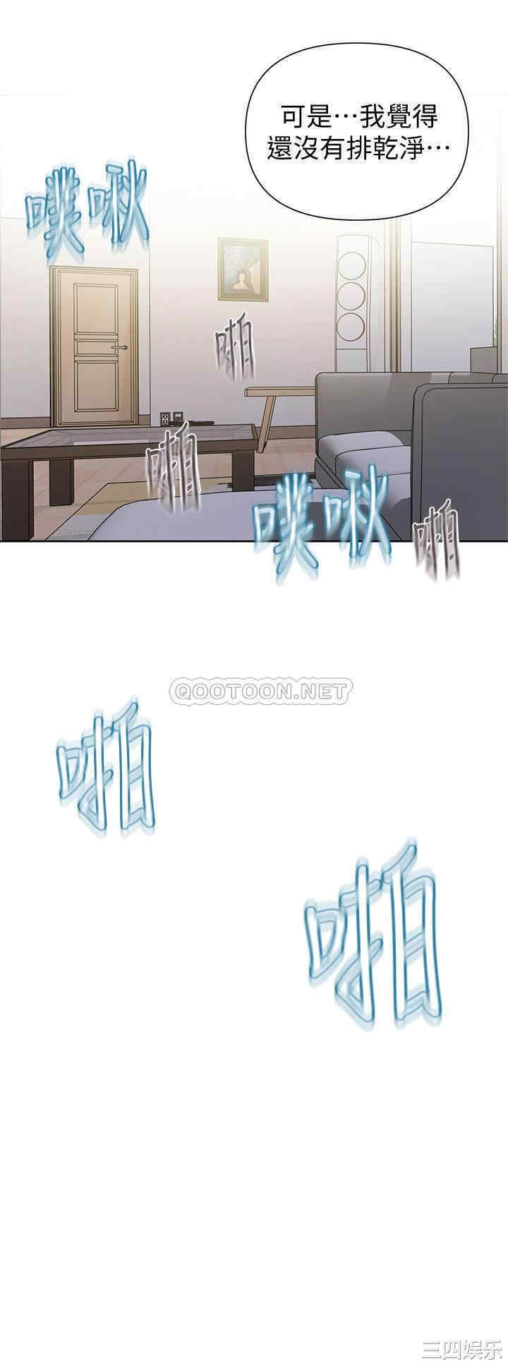 秘密教学