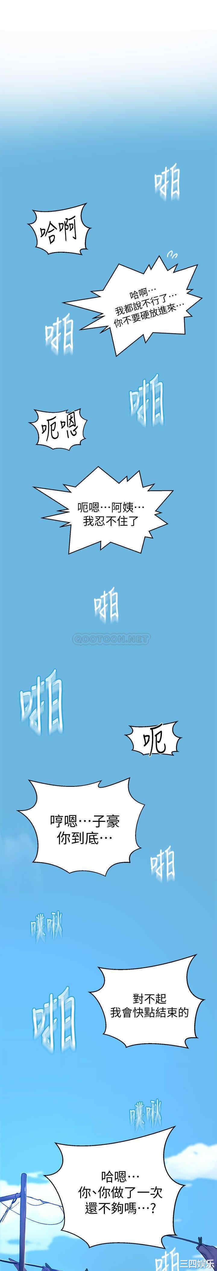 秘密教学