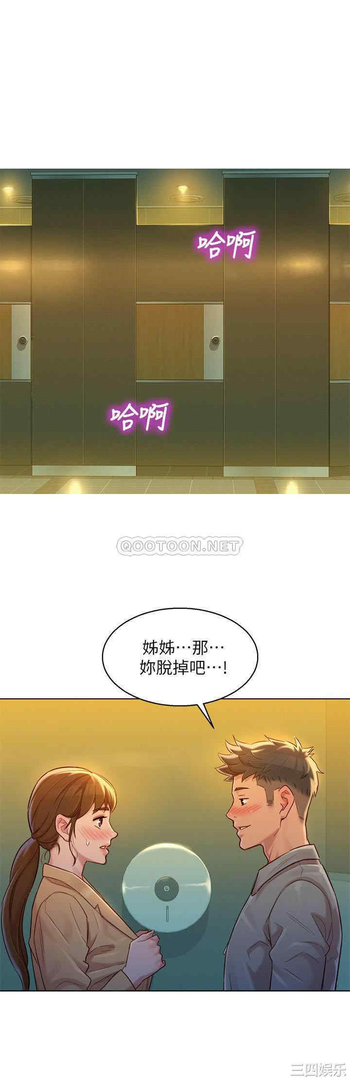 漂亮干姐姐