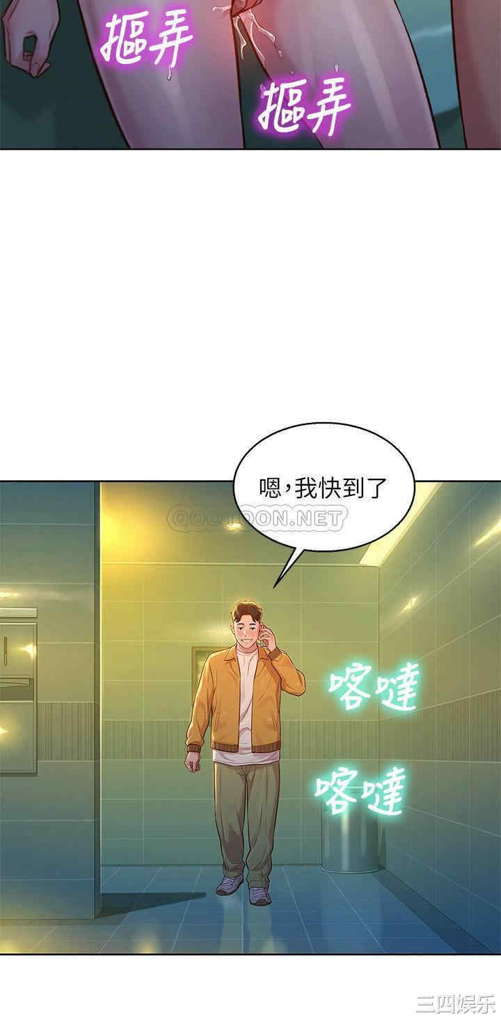 漂亮干姐姐