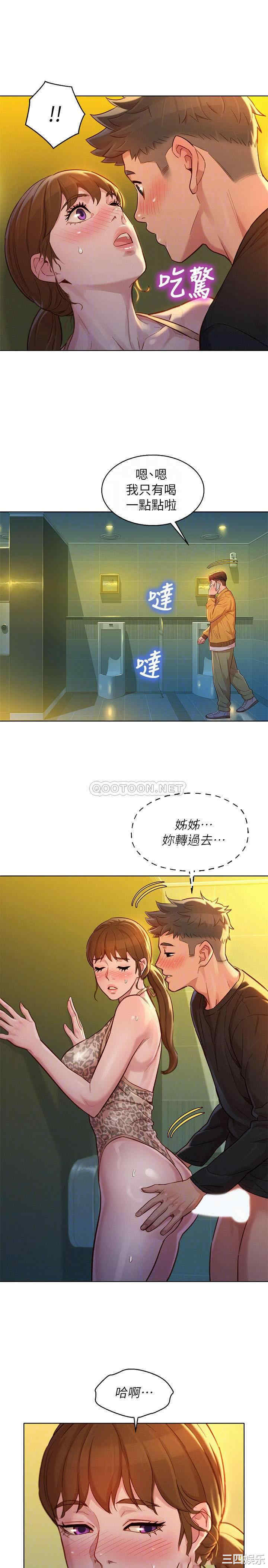 漂亮干姐姐