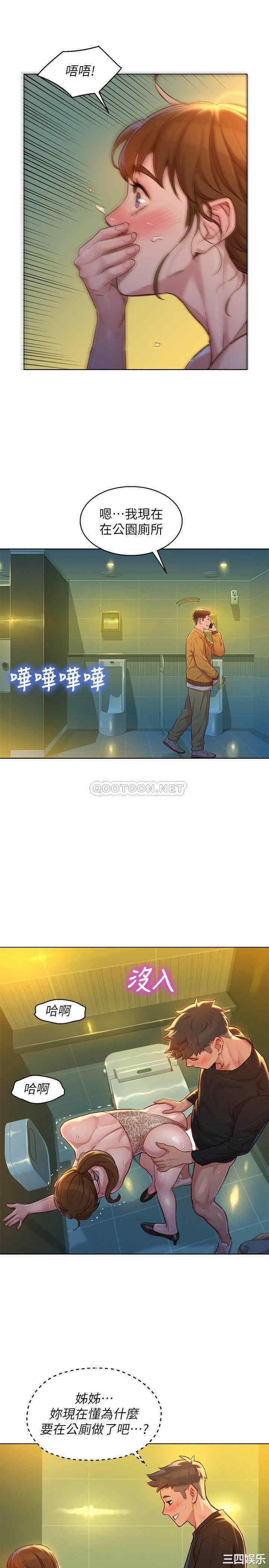 漂亮干姐姐
