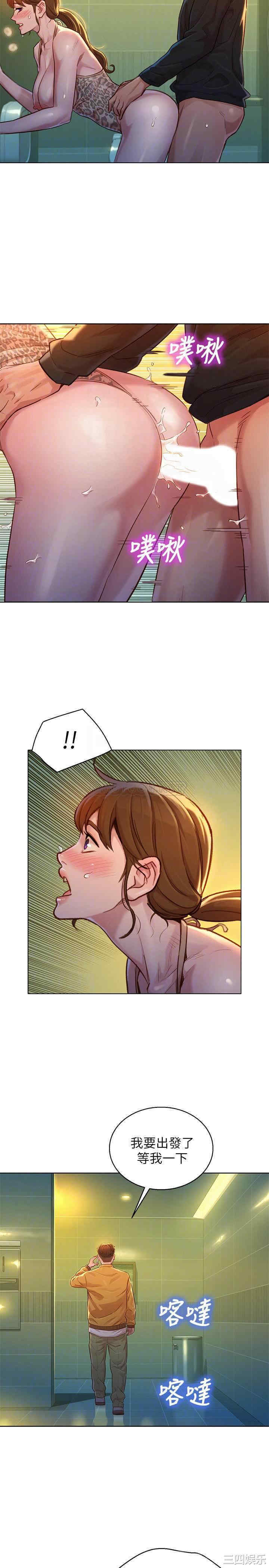 漂亮干姐姐
