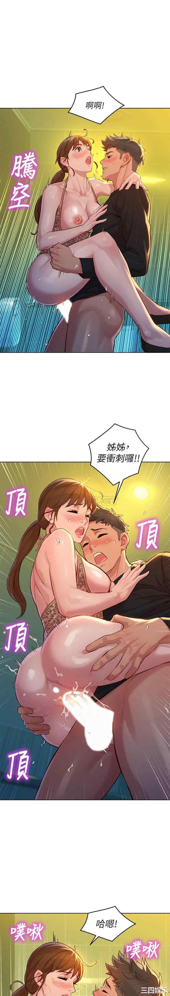 漂亮干姐姐