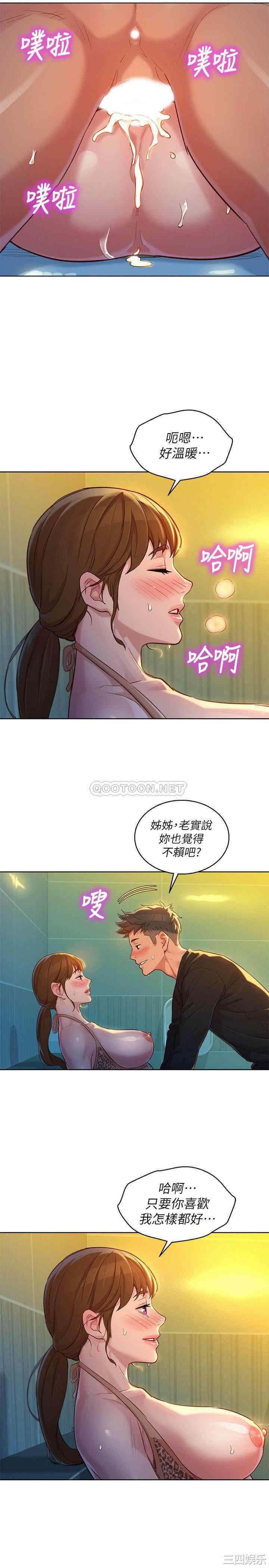 漂亮干姐姐
