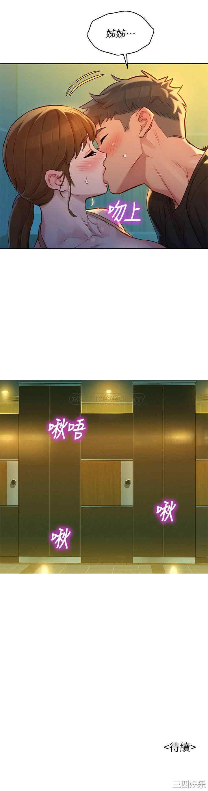 漂亮干姐姐