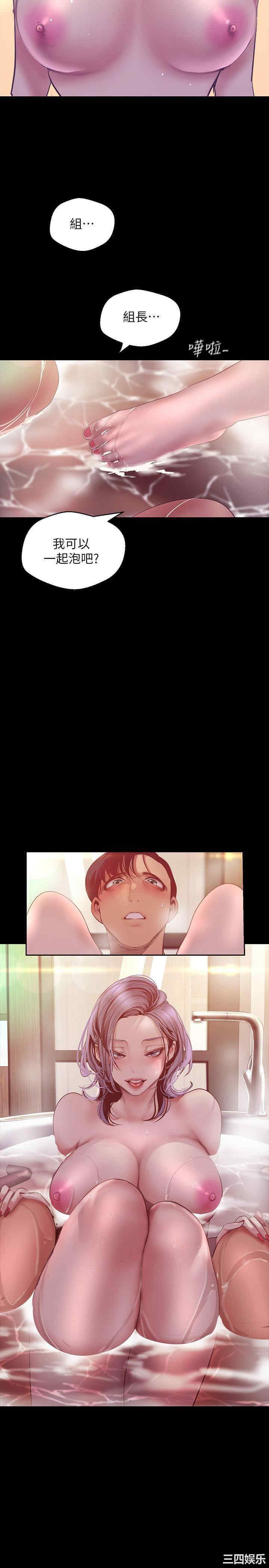 美丽新世界