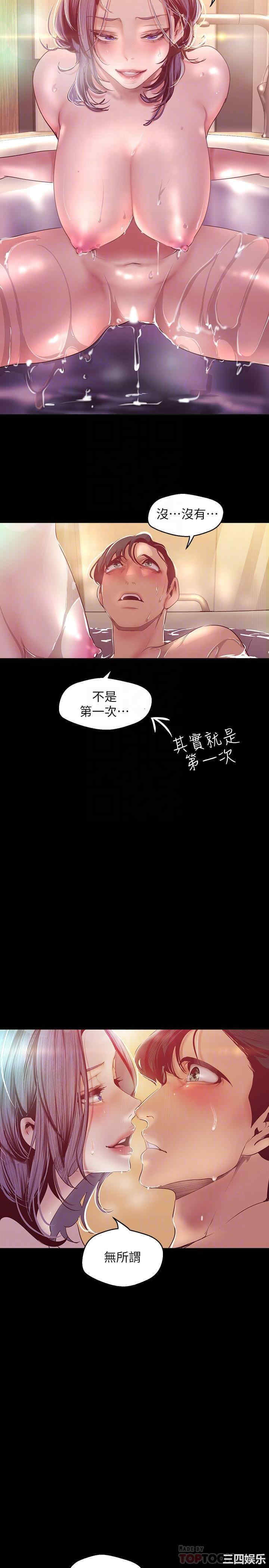 美丽新世界