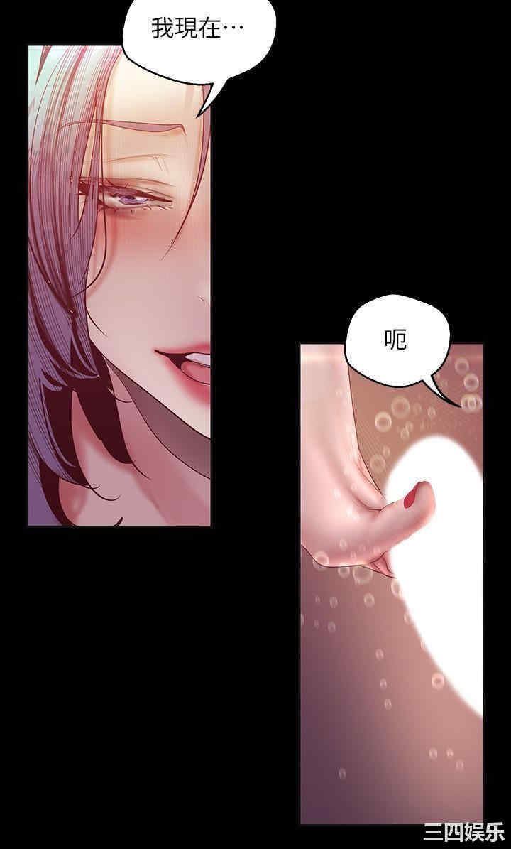 美丽新世界