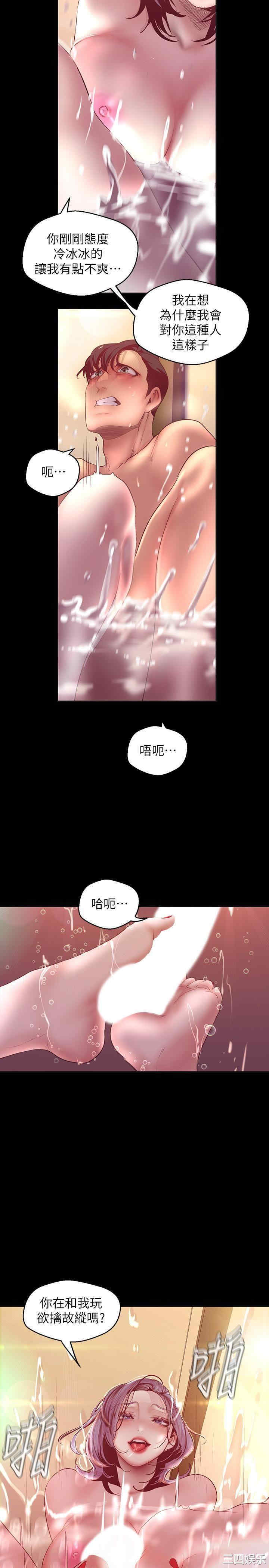 美丽新世界