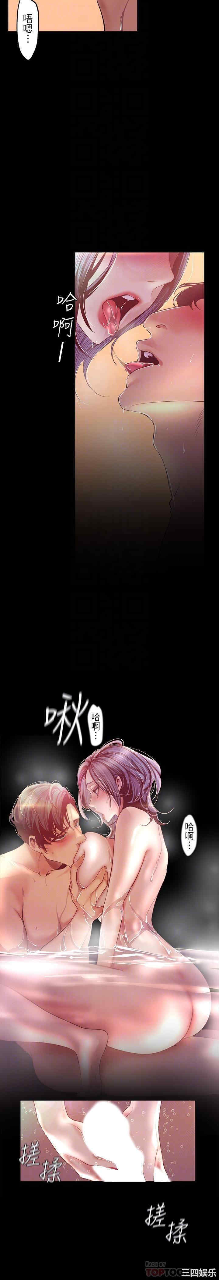 美丽新世界