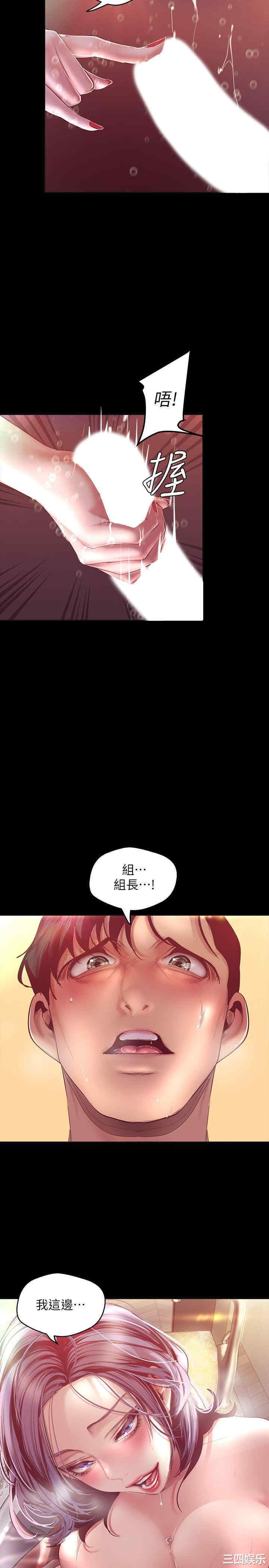 美丽新世界