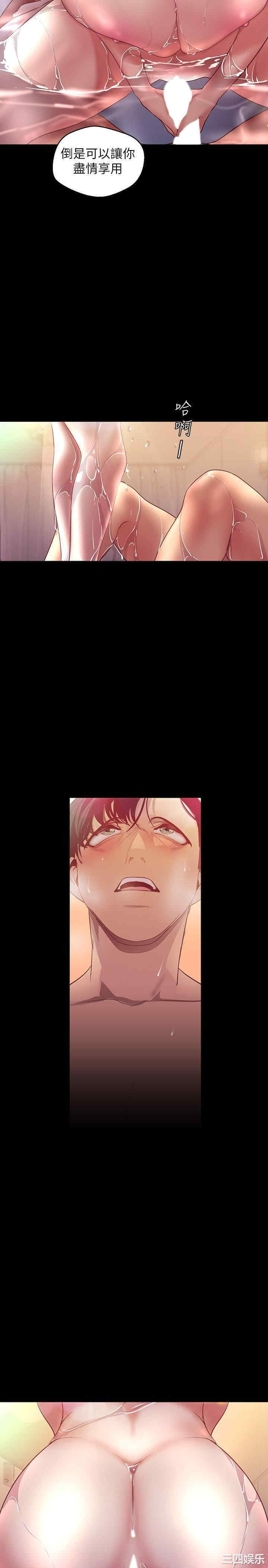 美丽新世界