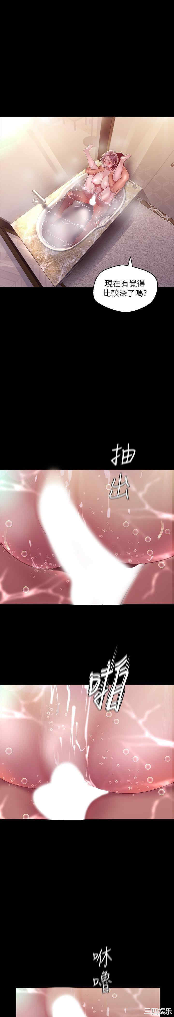 美丽新世界