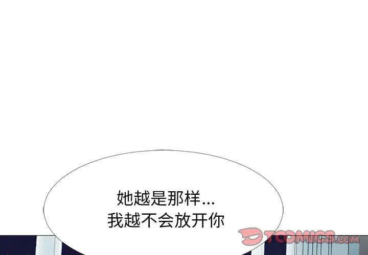 心机女教授