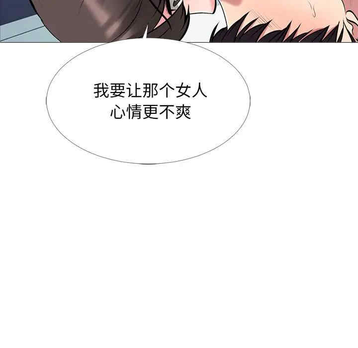 心机女教授