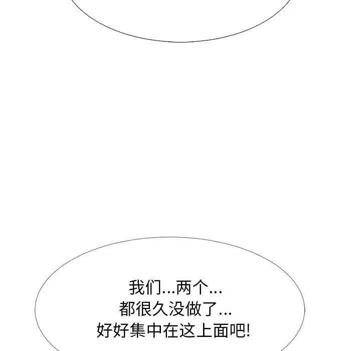 心机女教授