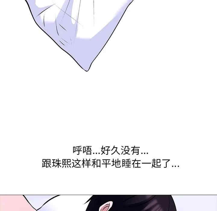 心机女教授