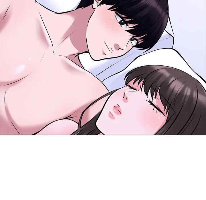 心机女教授