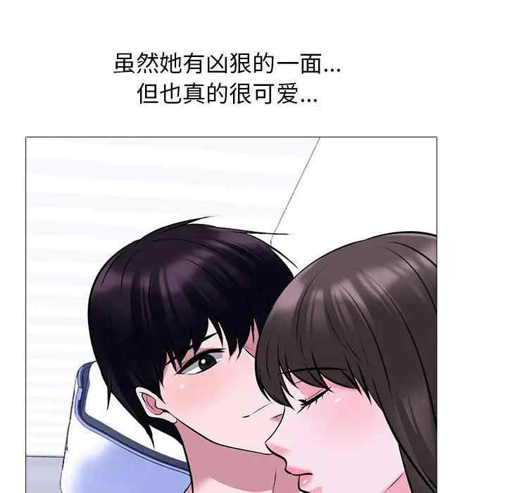 心机女教授