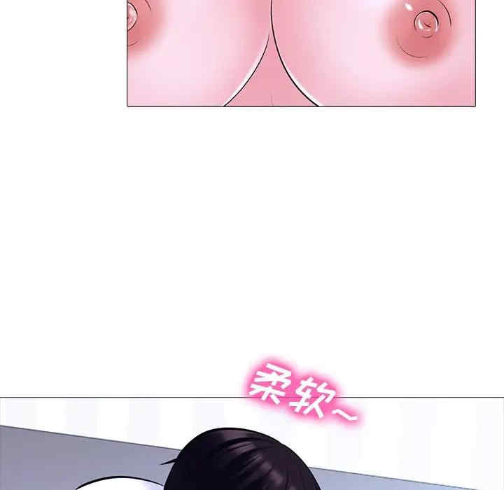 心机女教授