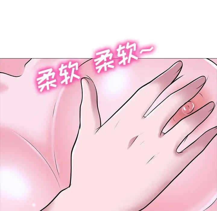 心机女教授