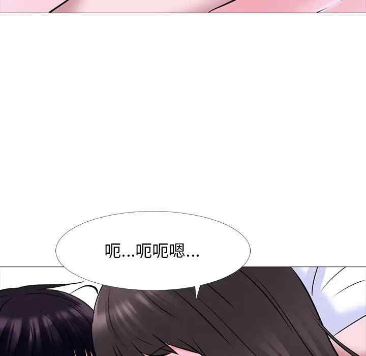 心机女教授