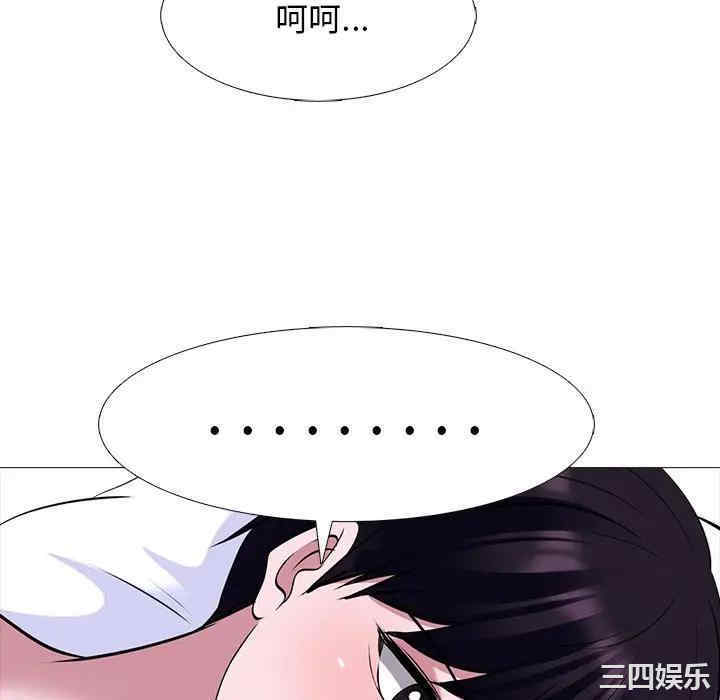 心机女教授