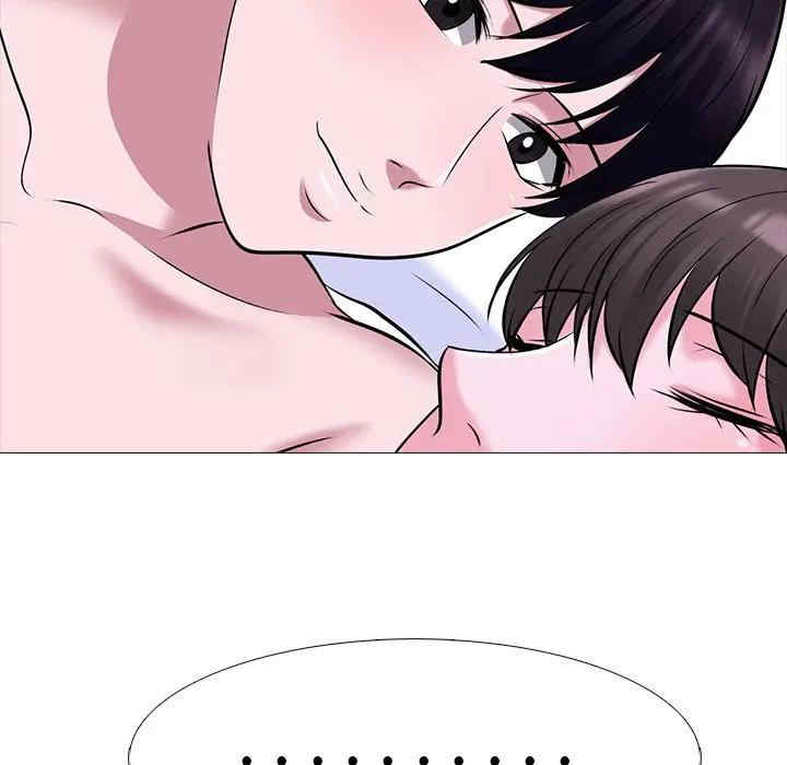 心机女教授