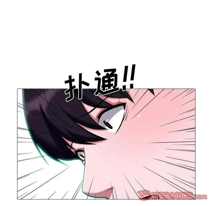 心机女教授