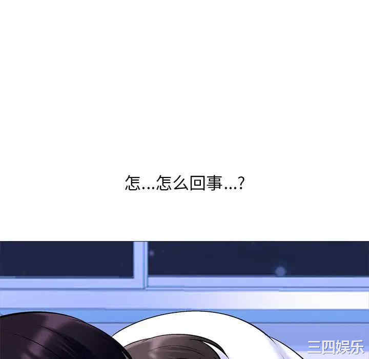 心机女教授