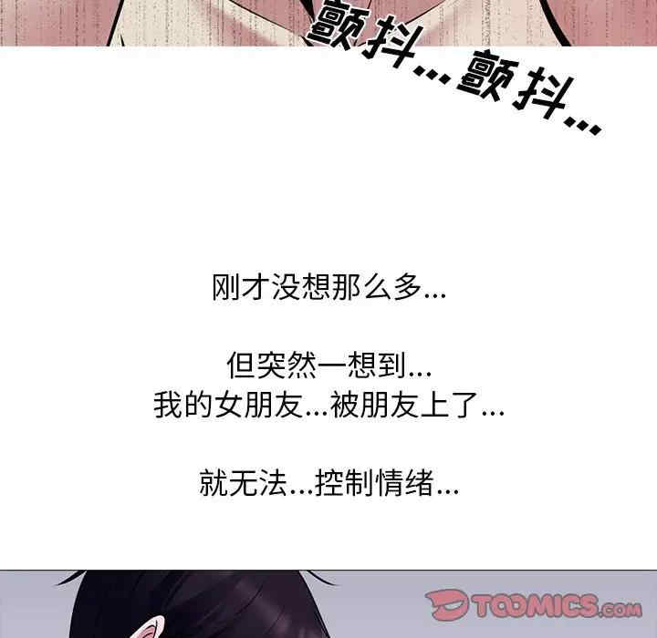 心机女教授