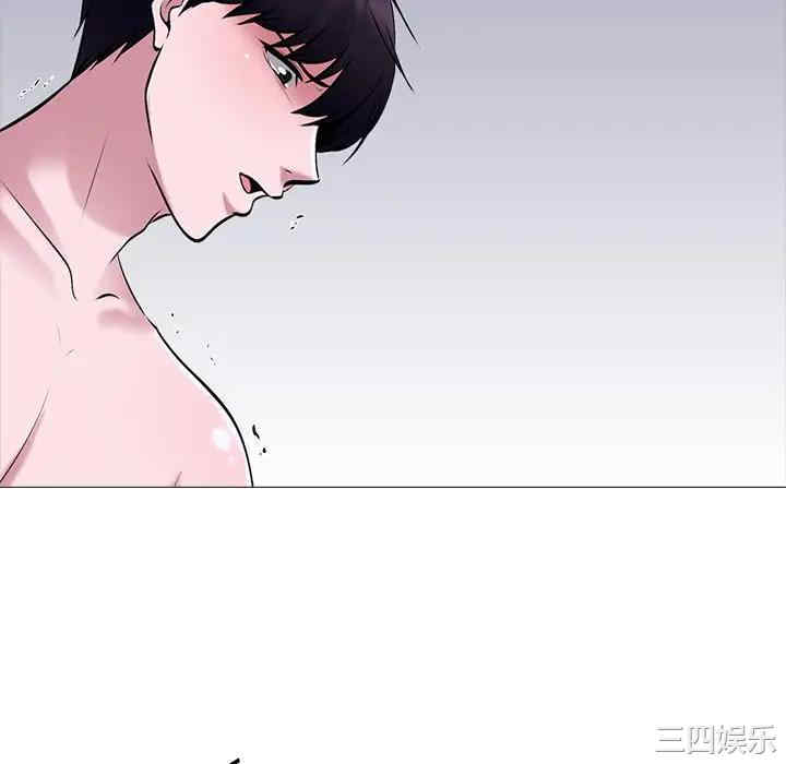 心机女教授