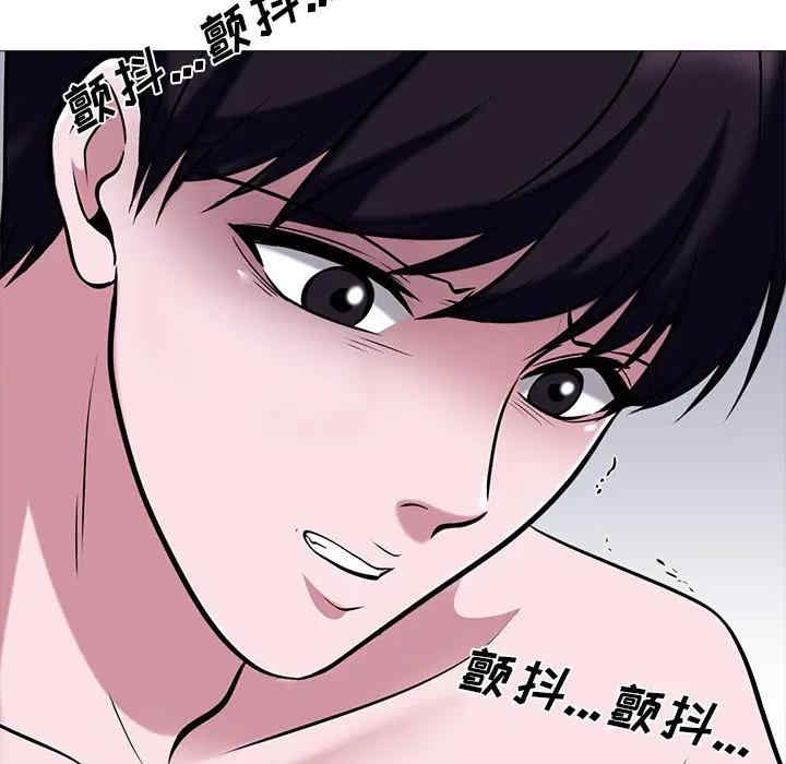 心机女教授